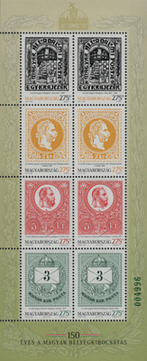 150 éves a magyar bélyeg