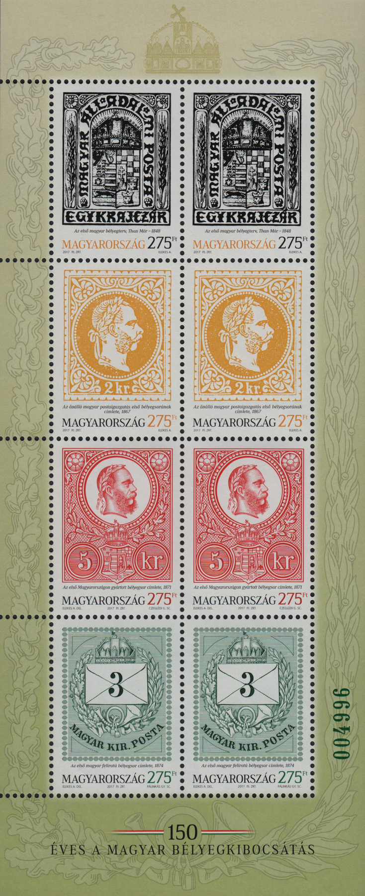 150 éves a magyar bélyeg