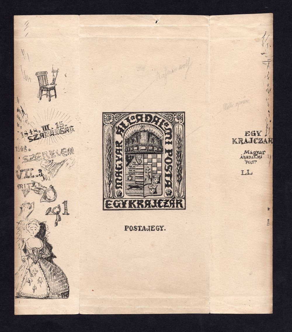 150 éves a magyar bélyeg