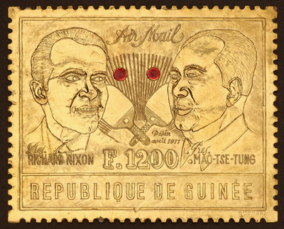 150 éves a magyar bélyeg