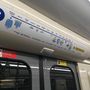Hármas metró szerelvény matrica 2019. április 4-én
