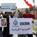 Királypárti tüntetés Bahreinben