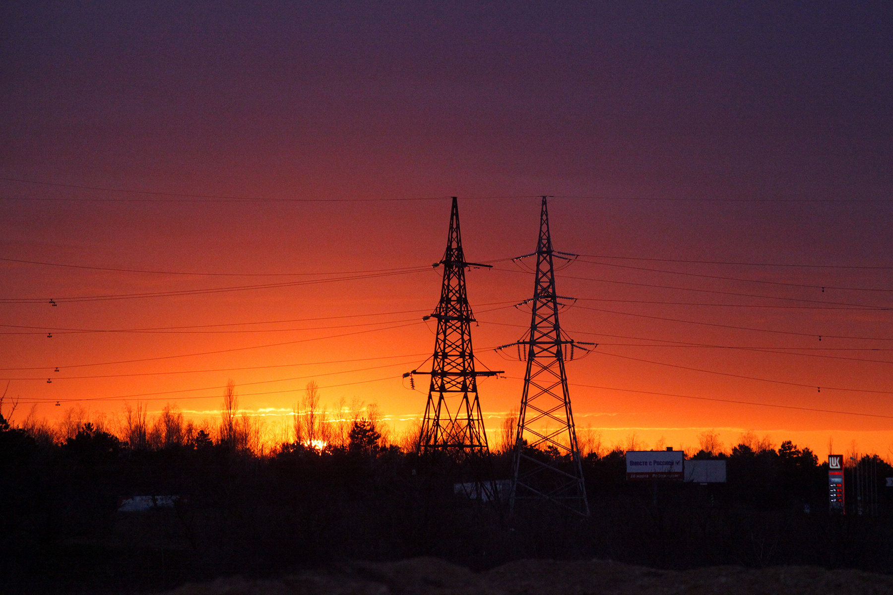Az Elfújta a szél naplementéje a tatárok földjei felett