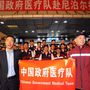 Kínai mentőcsapatok ünnepelnek az indulás előtt Szecsuán tartományban.
