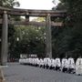 Sintó papok vonulnak az új évet köszöntõ szertartáson a tokiói Meidzsi templom udvarán 