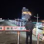 Belépni tilos tábla egy dél-koreai kikötőben
