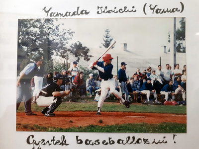 Emléklap az első magyar baseball-mérkőzés évfordulójára