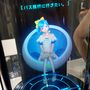 Nem játék, de furcsaság: interaktív hologramlány